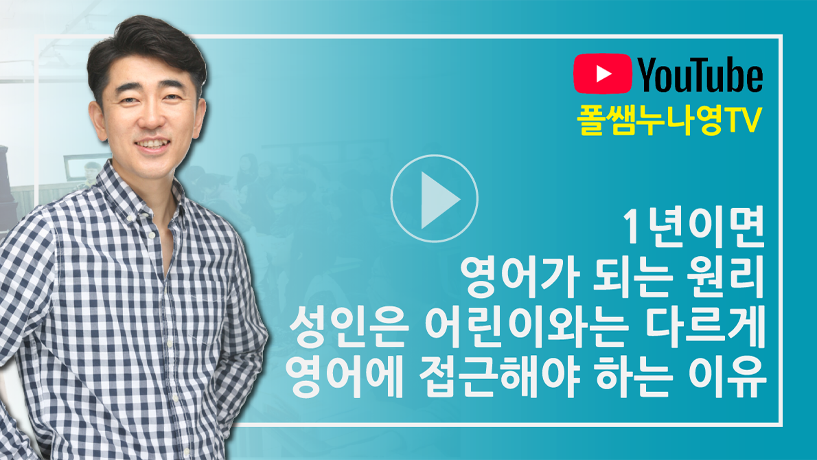 paul's nny tv youtube